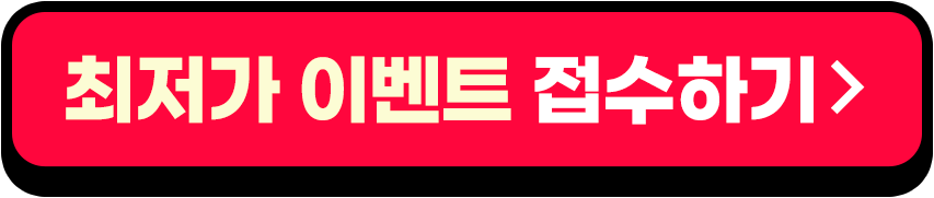 상담 접수